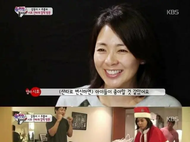 Christmas season. "SHIHO's misunderstanding" is now the topic in Korea for some 