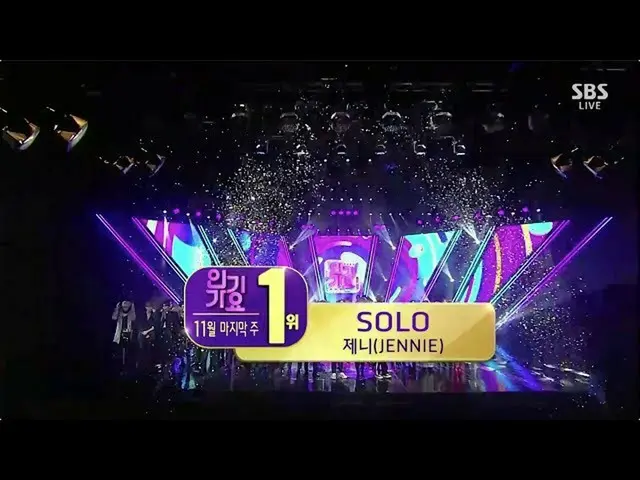 [Debut stage] BLACKPINK JENNIE, solo debut song "SOLO" 181125  