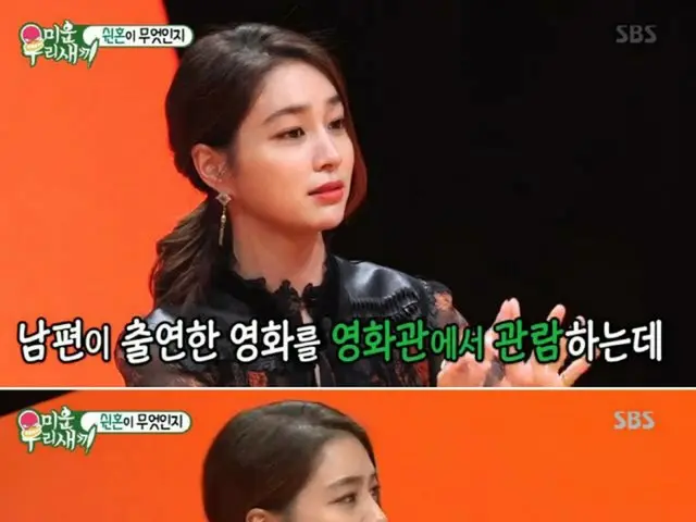 Actress Lee Min Ji, talking about a proposal from her husband Lee Byung Hun forthe first time in fiv