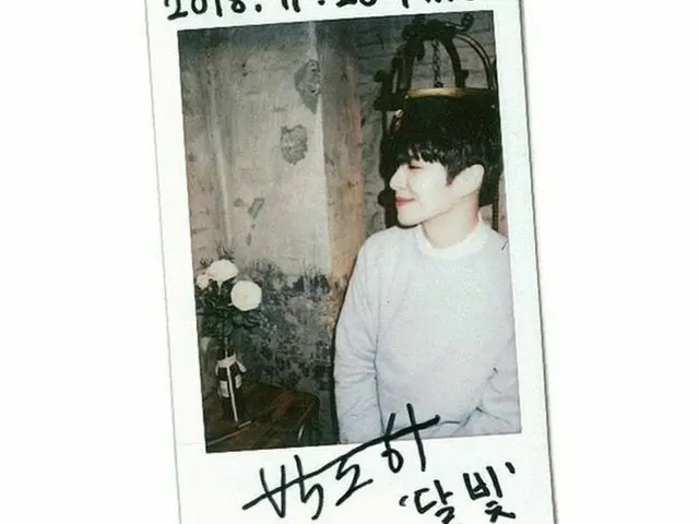 "BOYS 24" former member Park Da Ha, "2018 Love Song Project" sixth singer. Singl