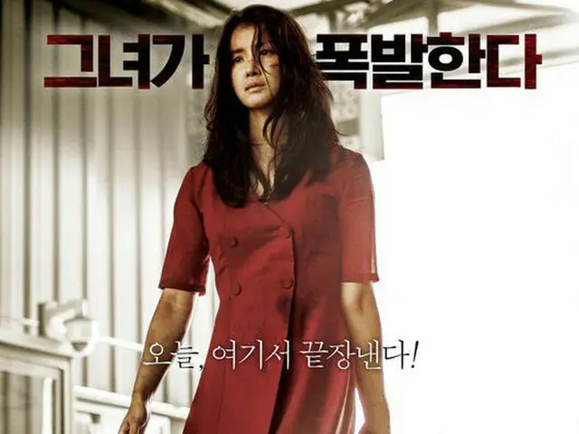 Actress Lee Si Young, the lead in 'Onni' (sister)'s road show is December 26th.A sister who takes re