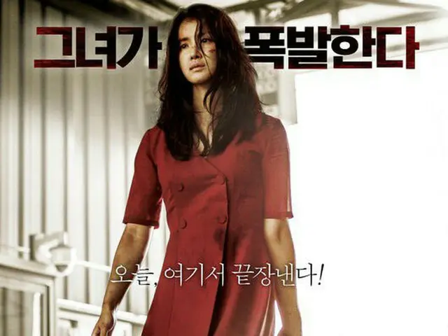 Actress Lee Si Young, the lead in 'Onni' (sister)'s road show is December 26th. 