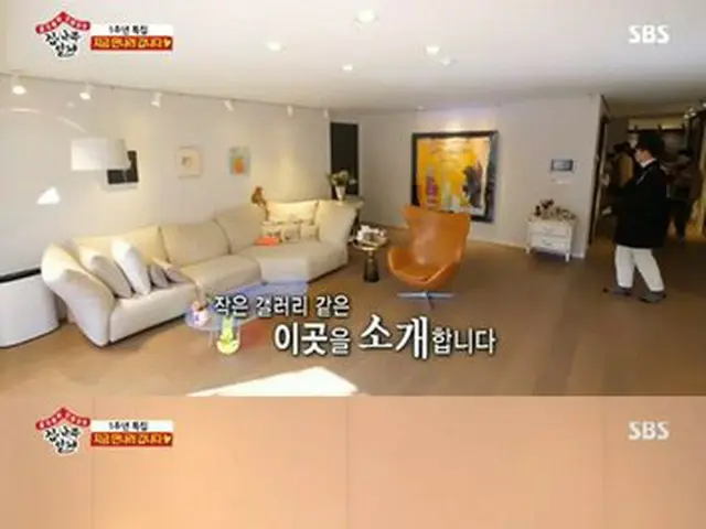 Actress Son Ye Jin, home revealed on TV program. Luxurious interior.