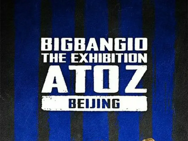 BIGBANG, the 10th anniversary exhibition held in Beijing, China. The third overs