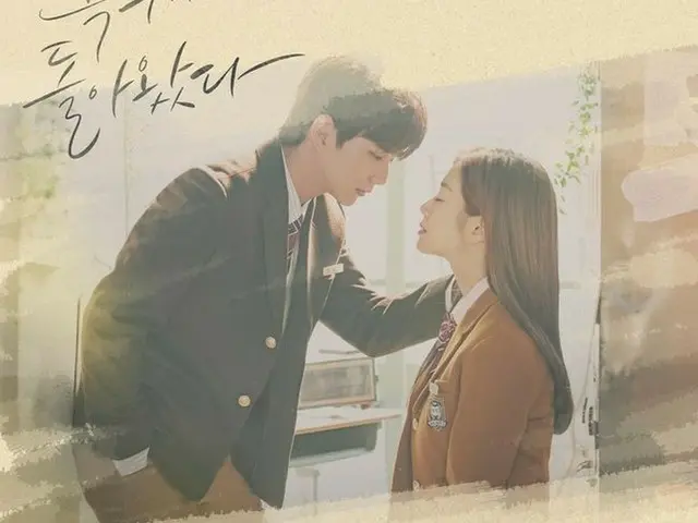 VIXX Ken, participated in SBS TV Series "Bok Soo's Back" first OST. To be releas