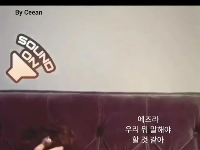 Actress SooHyun and Hollywood actor Ezra Miller, what kind of relationship? Atte