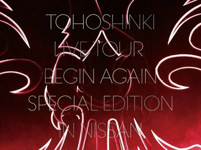 TVXQ, live DVD released on 19th "TVXQ LIVE TOUR ～ Begin Again ～ Special Edition 