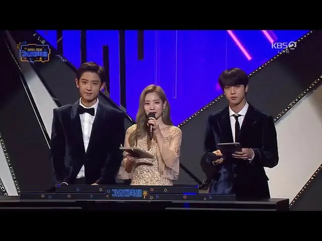 Gayo Daechukje (Song Festival), EXO Chanjol, TWICE Dahyun, BTS JIN serve as host