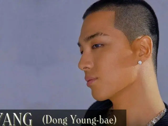 BIGBANG SOL, No. 41. . "TC Candler" in the United States announced "the most han