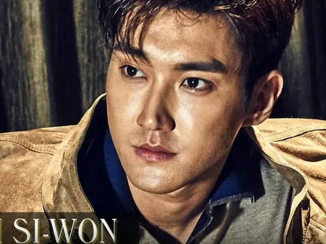 SUPER JUNIOR Siwon, No. 55. . The "100 most handsome face 2018" selected by the 