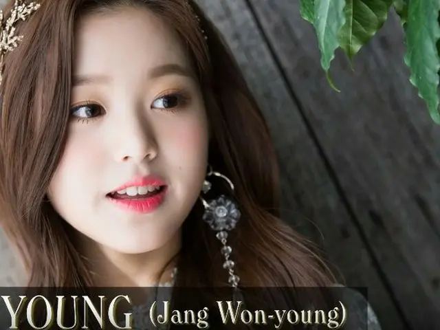 IZONE Won Young, No. 88. . "100 most beautiful face 2018" selected by the US "TC