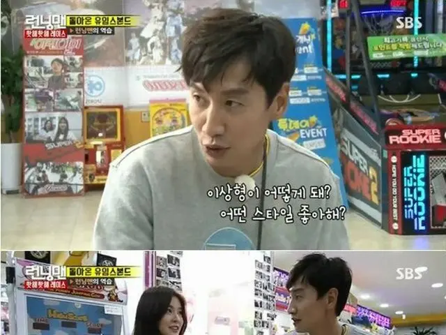 Actress Lee SunBin who admits enthusiasm and talent Lee, GwangSu, the moment of 
