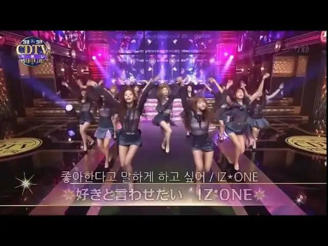 IZONE, "I'd like to say I like it." Already with Korean subtitles. .  ● Because 