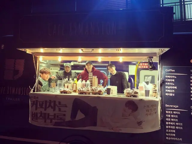 【G Official】 Actor Lee Jung Sok, cheers coworker actors and staff withcatering coffee. ● In debut ei