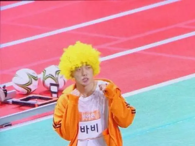The end of the "wig" that iKON used at Idol Star Athletics Championship. . What?