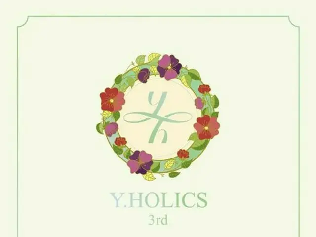 Singer Younha, first Exclusive Fan Meeting since debut to be held in February.