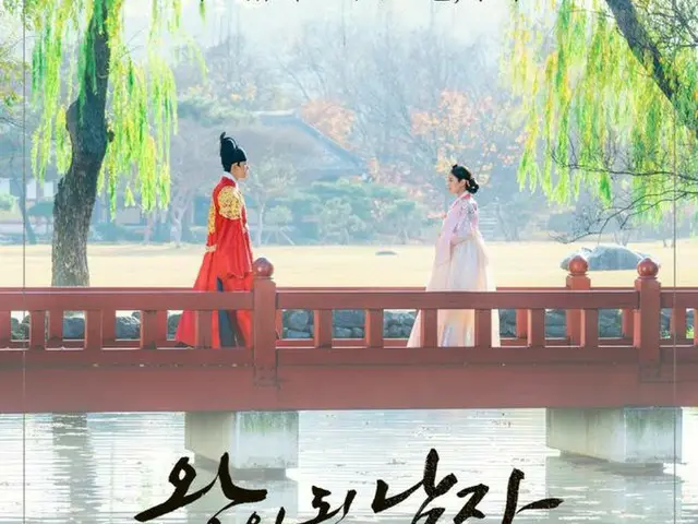 NU'EST Bekuh, tvN TV Series "Man who became king" OST will be released through m