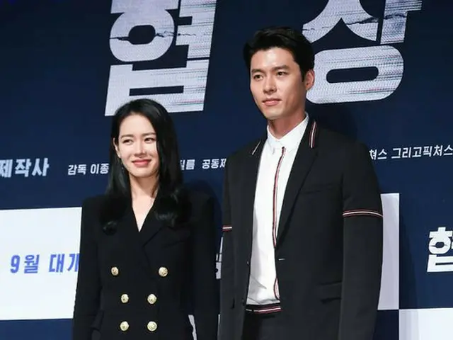 ”HyunBin and Love Affair Rumors” Son Ye Jin side announced the comment ”Weregret to report different