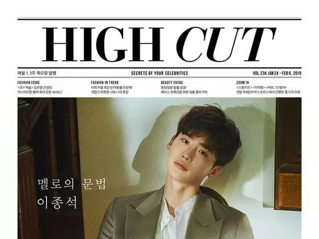 Actor Lee Jung Sok, released pictures. HIGH CUT.