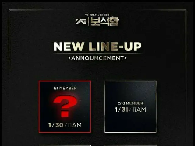 YG TREASURE BOX, the first member of the second six-person Boys Group is release