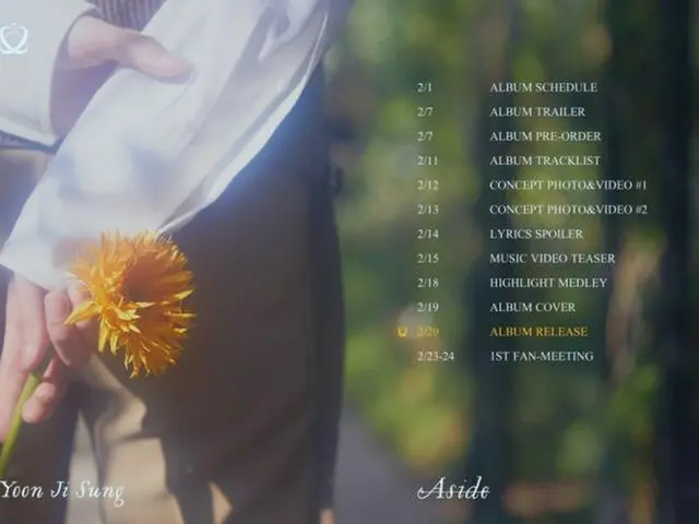 WANNA ONE former member Yoon Ji Sung, the first solo album "Aside" released on 2