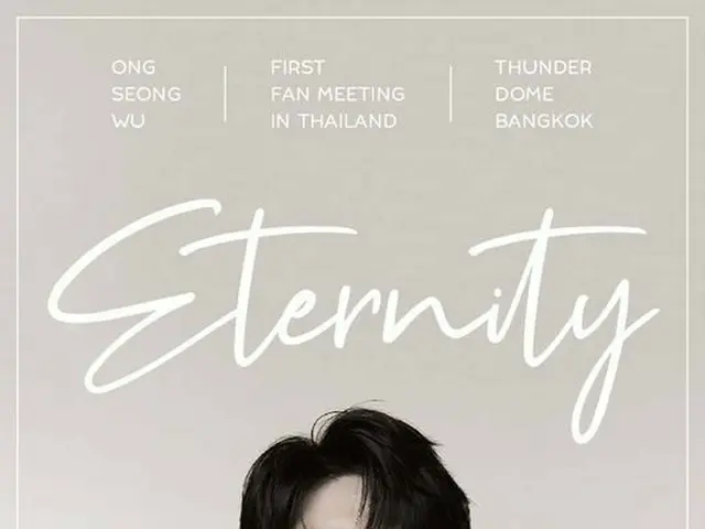 WANNA ONE former member ONG SUNG WOO, the first Exclusive Asian Fan Meeting Tour