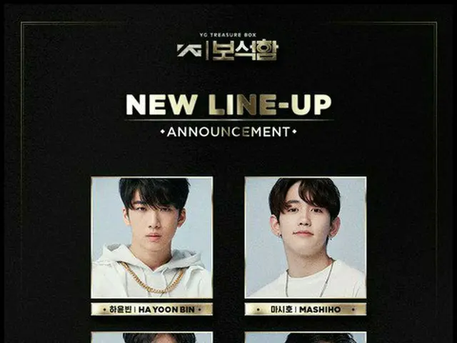 YG TREASURE BOX, second group all six members decided! Half of the members are J