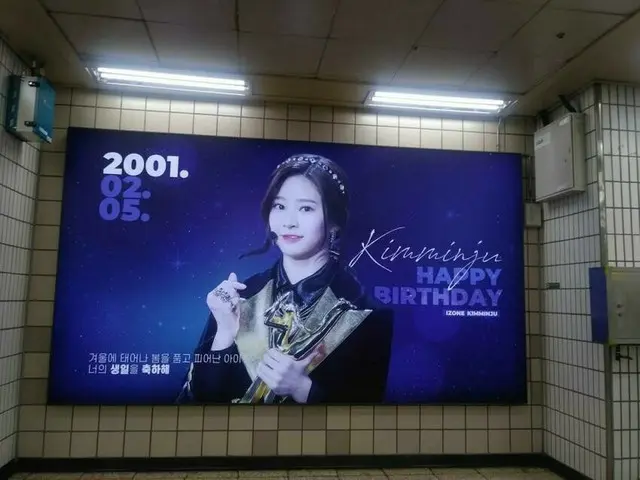 IZONE Minju, the advertisement of the subway's birthday Celebration is a topic. 