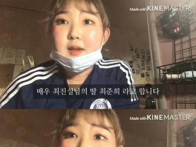 Late Choi Jin Sil's daughter Juni reveals that he is fighting with systemic lupu