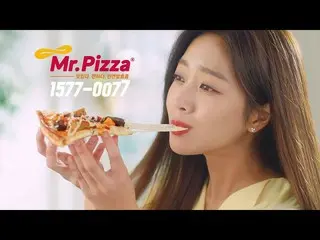 【Korean CM】 Jo Bo-ah, Mr. Pizza CF released.   