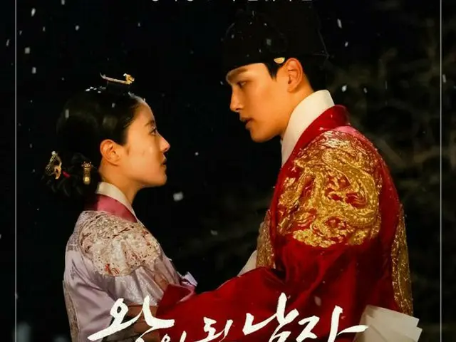 Sung Si Kyung, TV Series ”The Man Who Became King” OST will be released today(19th).