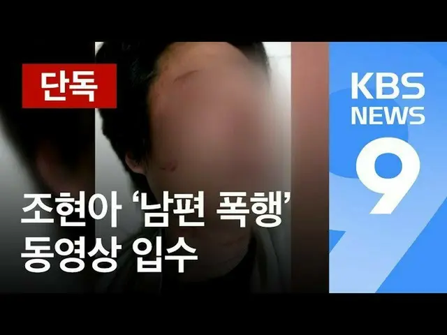 Korean Air 's "Princess Nuts" Cho · HyunA, sued by "husband" from her husband. .