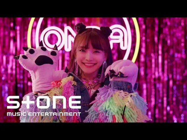 EVERGLOW Onda releases self-introduction "Crank In Film" #ONDA. .  From @ YouTub