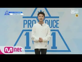 【Official mnp】 Produce 101 Individual Trainee Lee YouJin I. Self-introduction_1 