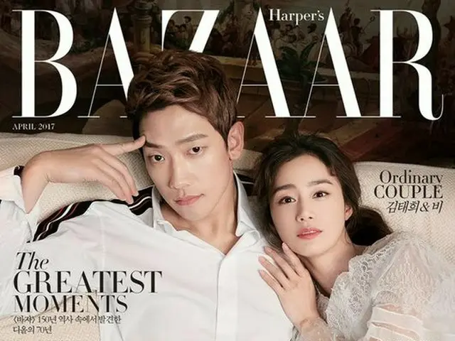 Rain & Actress Kim Tae Hee couple, photos released. The magazine ”Harper'sBAZAR”.