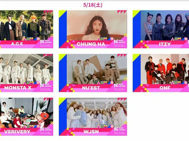 KCON 2019 JAPAN presents the third lineup. AB6IX, ACE, CherryBullet, fromis_9, J