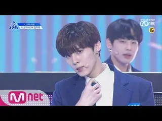 【Official mnk】 PRODUCE X 101 [Fan Cam] One-on-one eye contact ᅵ Kim WooSeok (Tea
