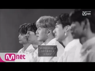 NU'EST, released a special comeback stage. | M COUNTDOWN.  Moth  