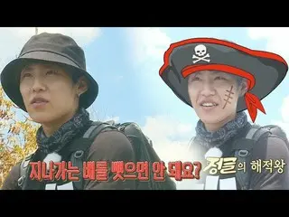[Official sbe] Pak Wu Jin, the birth of a pirate king in a jungle full of creati