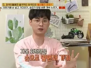 BUZZ Min Kyung-hun, "Quiz King" is better than the singer? The Hot Topic is that