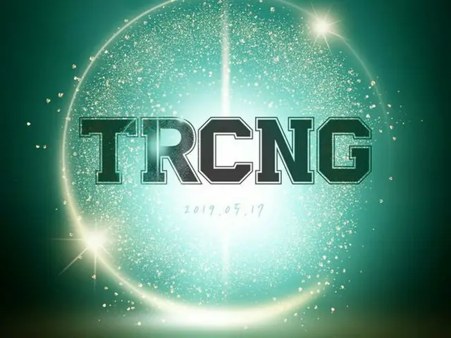 TRCNG, comeback in June. To announce song on the 17th. First unveiling at DreamConcert on the 18th.