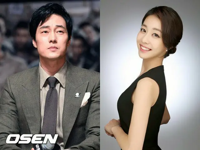 The relationship between the actor So Ji Sub, 17-year-younger woman Ana = ChoEunJiin is said to be g