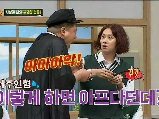 Super Junior Hee-chul, "The Doll from Overseas Fans" is Hot Topic.  ● “Hee-chul,