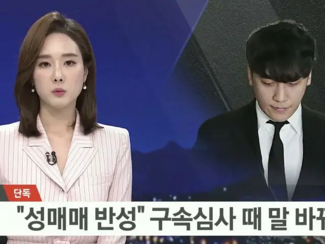 BIGBANG VI, coverage of "prostitution recognition". "Honesty" is the reason for 