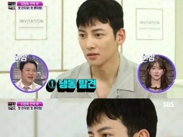 Discharge actor Ji Chang Wook confesses "12KG increase" in the army.  ● I entere