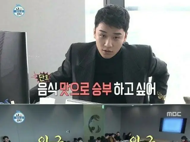 "The Curse of the Show" Hot Topic in Korea. . Real program "I live alone", cast 