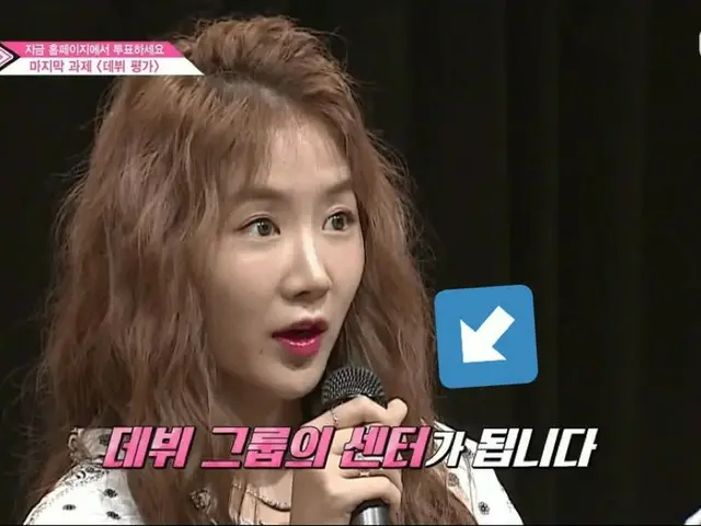 IZONE, an inexorable "center change theory" is Hot Topic in Korea. .  ● In audit