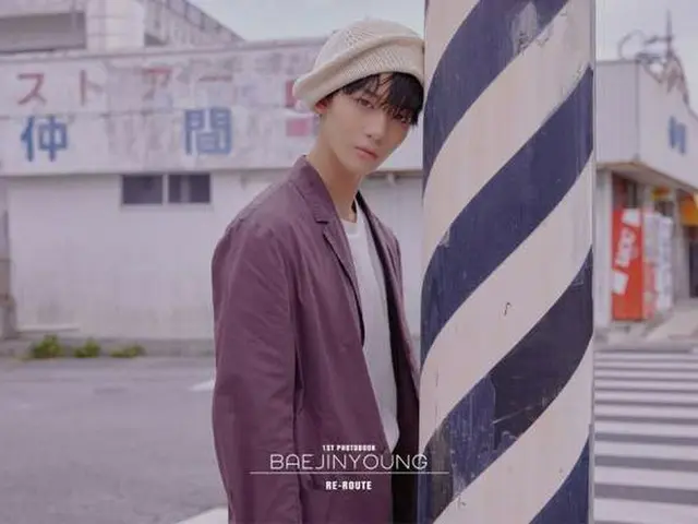 WANNA ONE former member Bae Jin Yeong, published a second spoiler cut photo coll