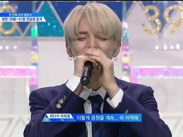 PRODUCE X 101, the announcement order. A large number of overseas former members