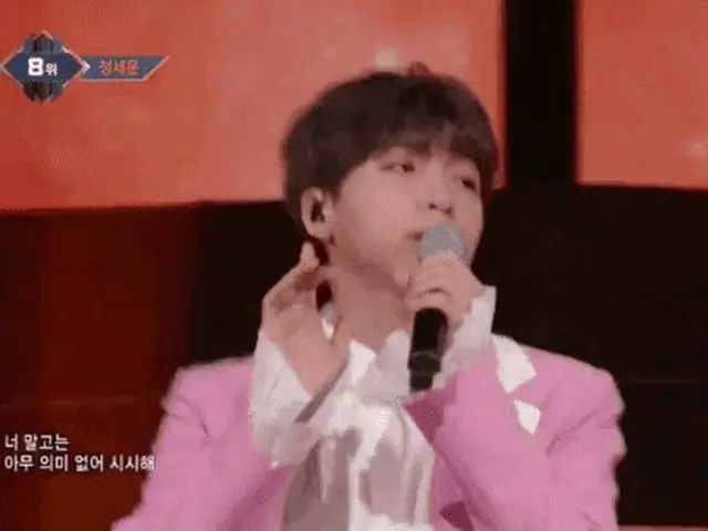 Singer JEONG SEWOON and the cameraman's "eye" is Hot Topic. .  -JEONG SEWOON deb